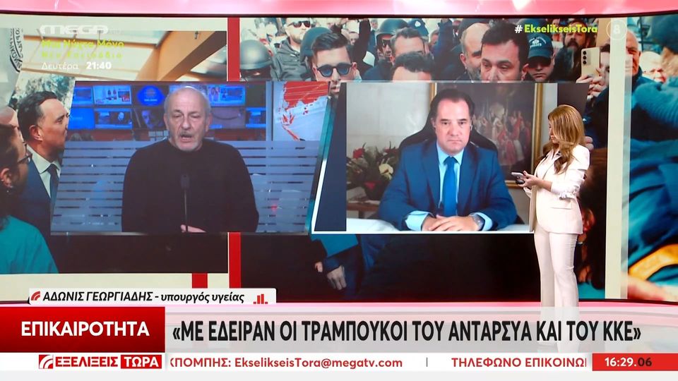 Ένταση στον αέρα μεταξύ Γεωργιάδη και του γιατρού από τη Νίκαια: «Έπρεπε να του έχω κάνει Αυτόφωρο» &#8211; «Αυτές οι εικόνες είναι χούντα»