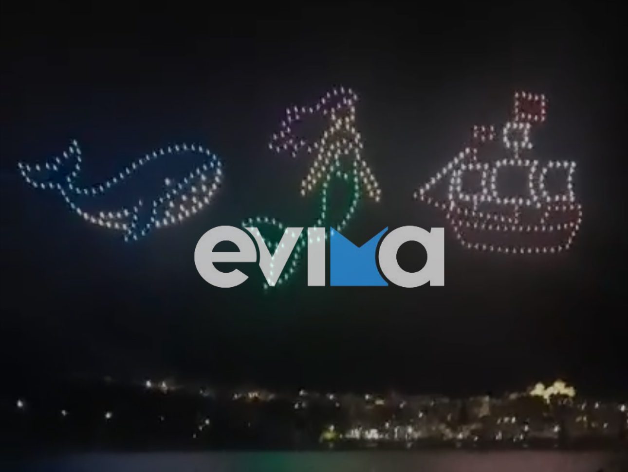 Εντυπωσιακή η τελετή λήξης στο καρναβάλι της Χαλκίδας: 400 drones ζωγράφισαν τον ουρανό 