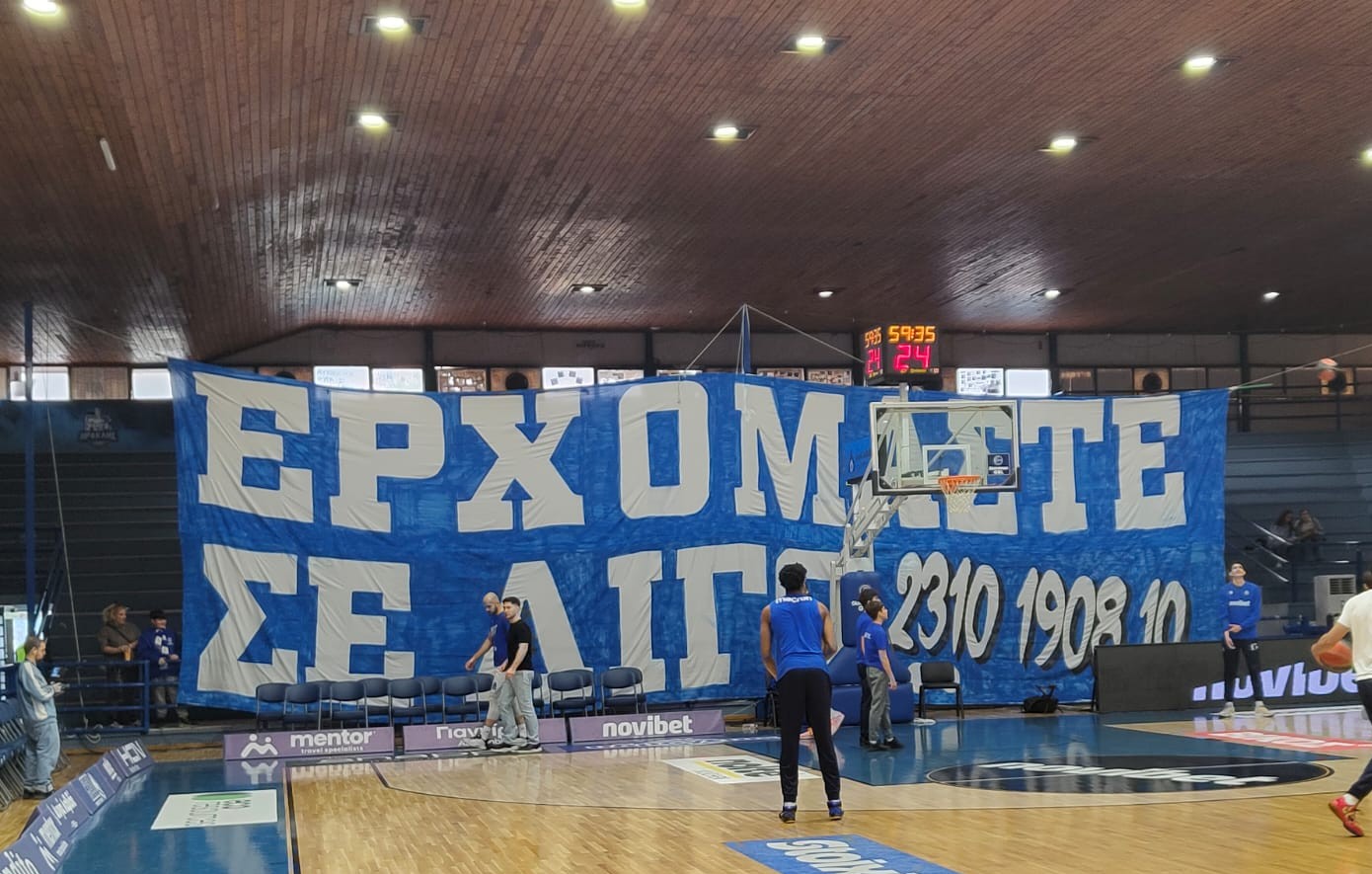 «Ερχόμαστε σε λίγο» &#8211; Το απίθανο πανό των οπαδών του Ηρακλή στον αγώνα με τον Ολυμπιακό