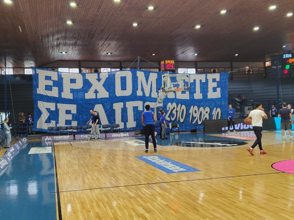 Πανό Ηρακλής