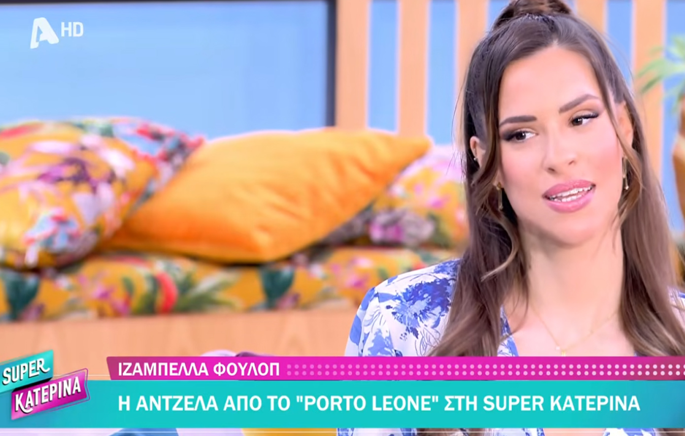 Porto Leone: Στη γειτονιά με τα κόκκινα φανάρια &#8211; Ιζαμπέλλα Φούλοπ: «Η Άντζελα θα επιστρέψει στην Τρούμπα»