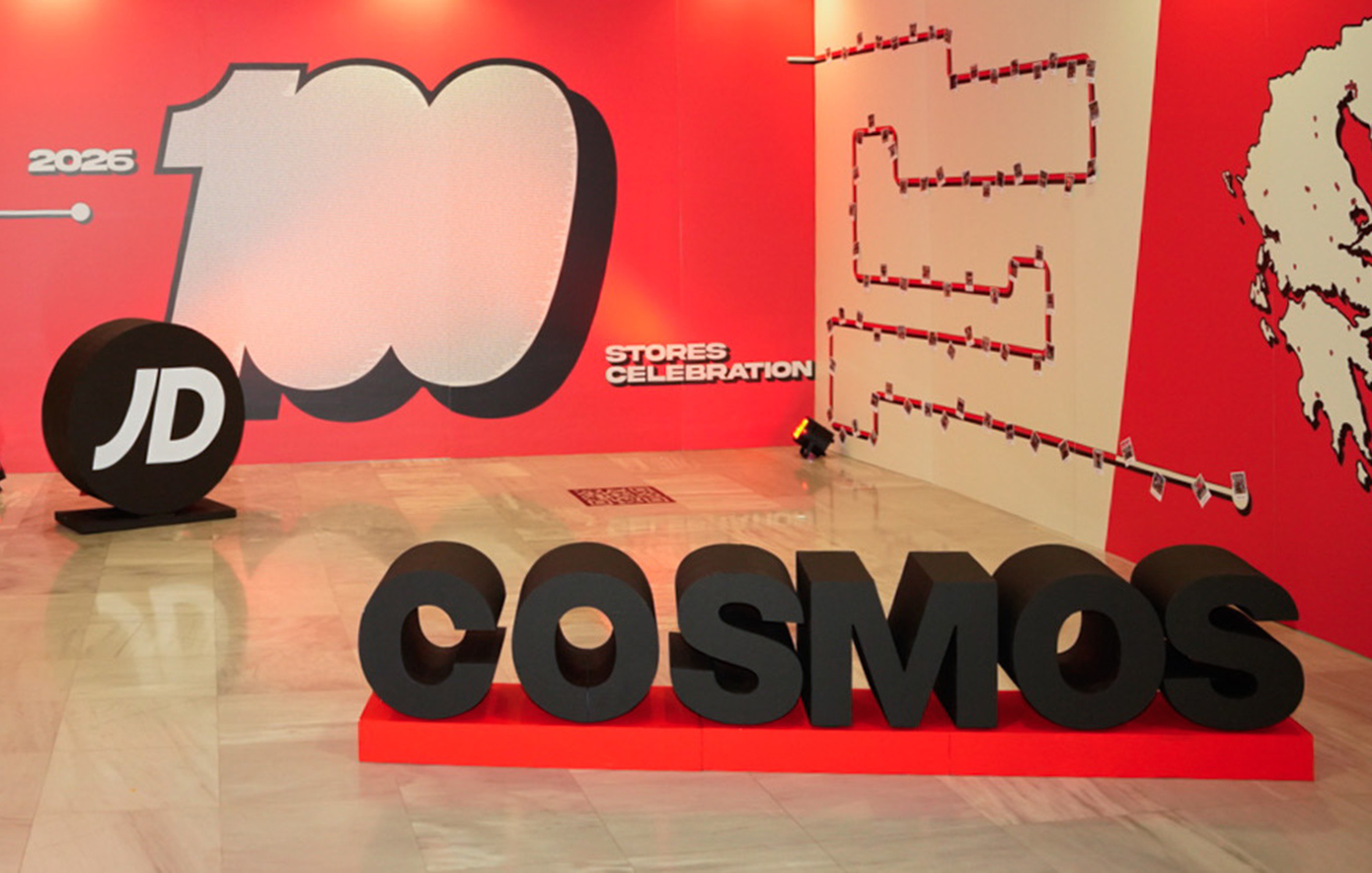 Νέα φάση ανάπτυξης για τη Cosmos Sport: 100 καταστήματα και τζίρος άνω των 245 εκατ. ευρώ