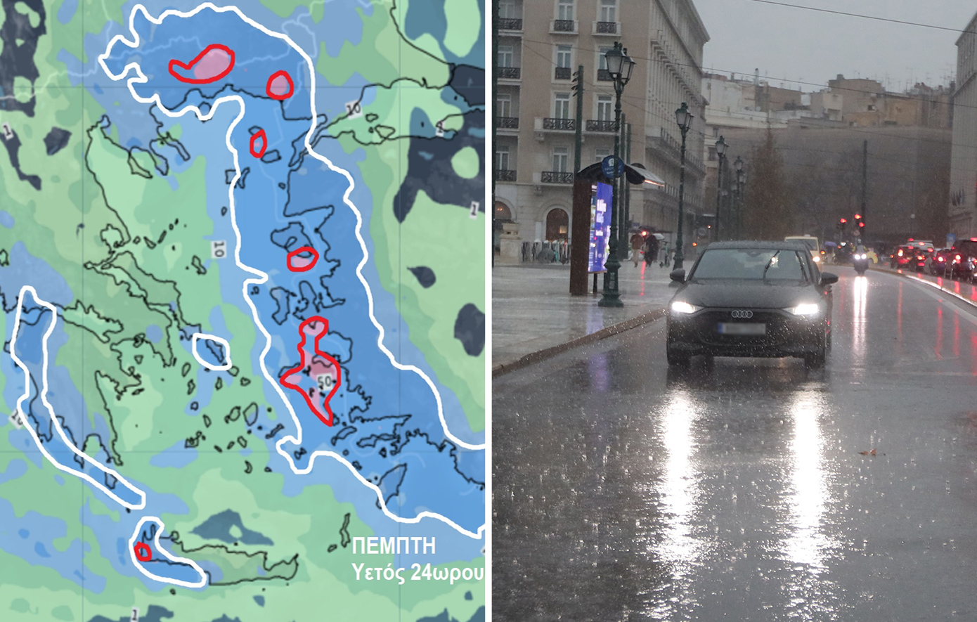 Βαρομετρικά χαμηλά φέρνουν βροχές και καταιγίδες &#8211; Ποια θα είναι η πιο επικίνδυνη μέρα, δείτε χάρτες