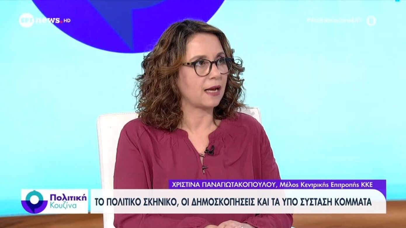 Παναγιωτακοπούλου: Oι φωτογραφίες της εκτέλεσης των «200» στην Καισαριανή να αποδοθούν στο Μουσείο της Εθνικής Εαμικής Αντίστασης