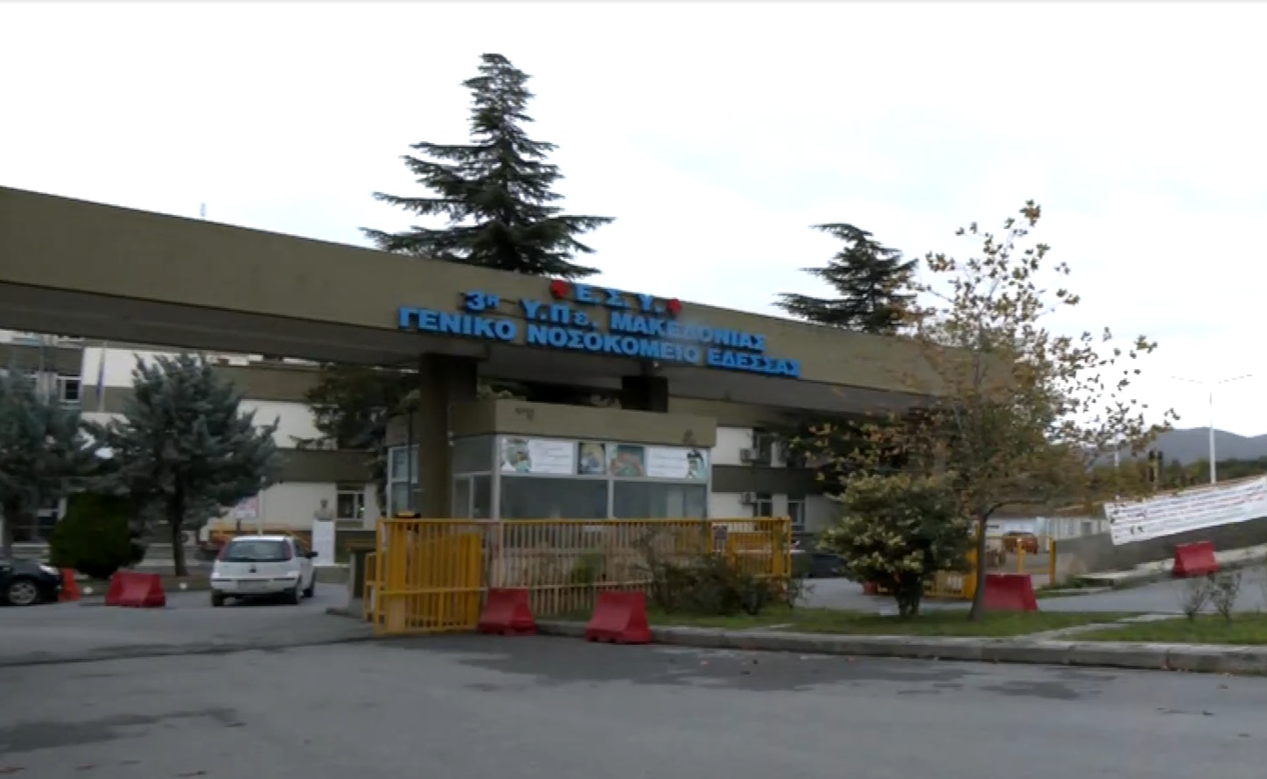 Συνελήφθησαν δύο ανήλικοι για πρόκληση σωματικών βλαβών σε βάρος ανηλίκου στην Κοζάνη