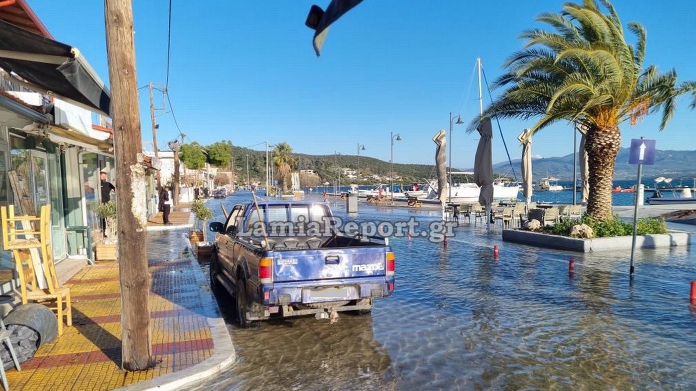 Φθιώτιδα: Η θάλασσα βγήκε στη στεριά &#8211; Θυελλώδεις άνεμοι και λασποβροχές, δείτε βίντεο και φωτογραφίες