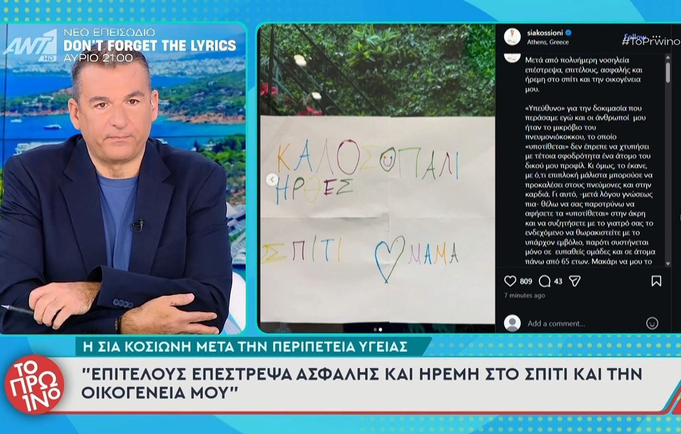 Εκνευρίστηκε ο Λιάγκας με το κοντρόλ και βάρεσε το χέρι στο τραπέζι: «Πότε, τώρα; Δεν την είδαμε ποτέ, δεν πειράζει»