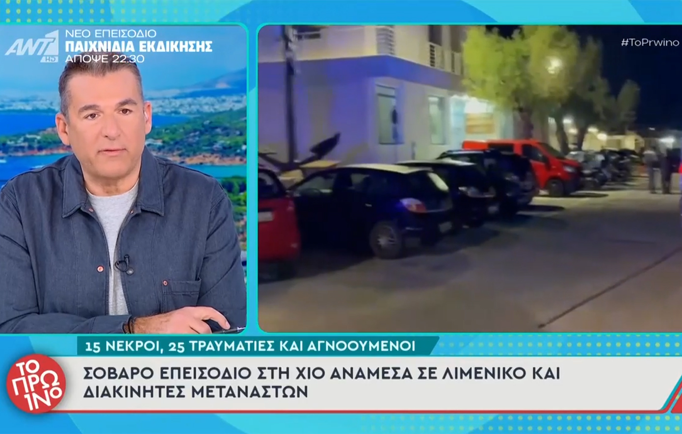 Ο Γιώργος Λιάγκας έκανε παρατήρηση στους συνεργάτες του για τη φασαρία στο πλατό: «Κάνουμε δουλειά εδώ» 