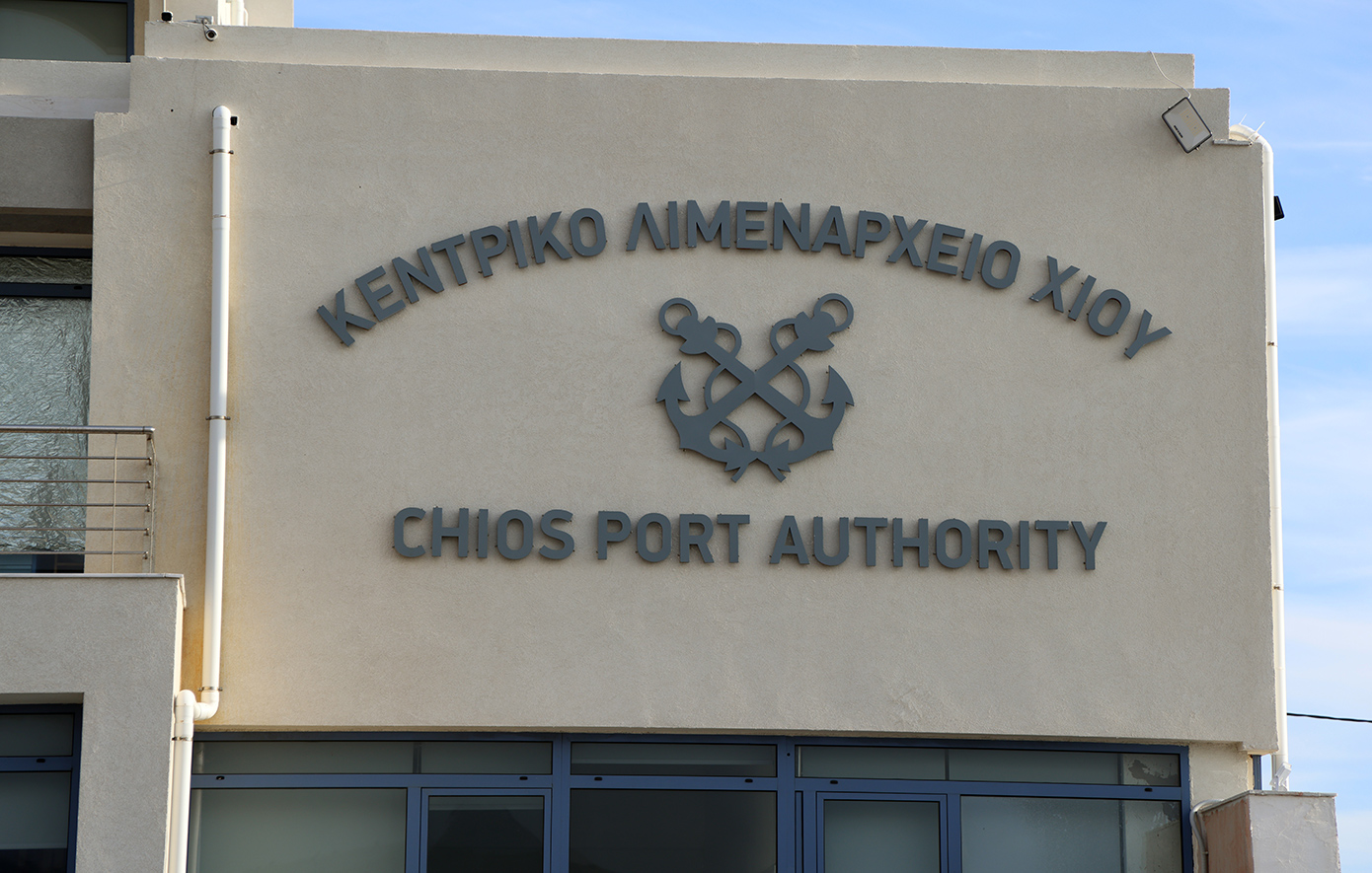 Σε εξέλιξη οι έρευνες στη Χίο