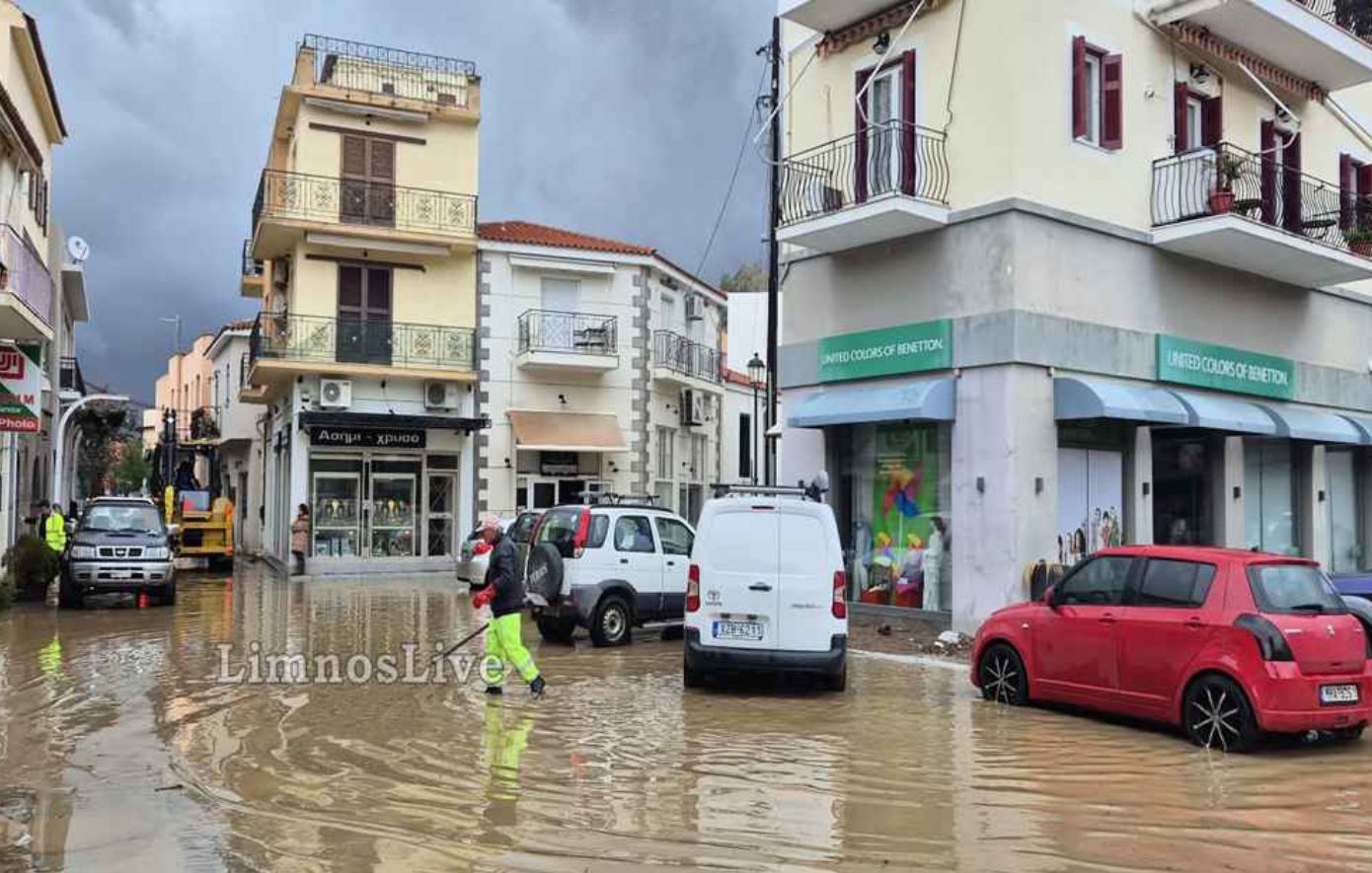 Η δήμαρχος Λήμνου ζητά να κηρυχθεί το νησί σε κατάσταση έκτακτης ανάγκης: Αμέτρητες οι καταστροφές μετά την επέλαση της κακοκαιρίας