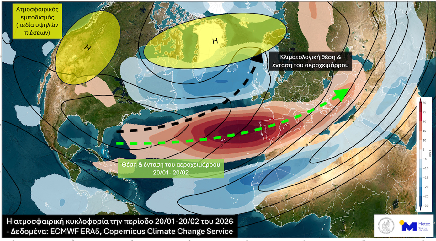 Πού οφείλονται οι συνεχόμενες και σημαντικές βροχές στην Ελλάδα και στη νότια Ευρώπη τις τελευταίες εβδομάδες