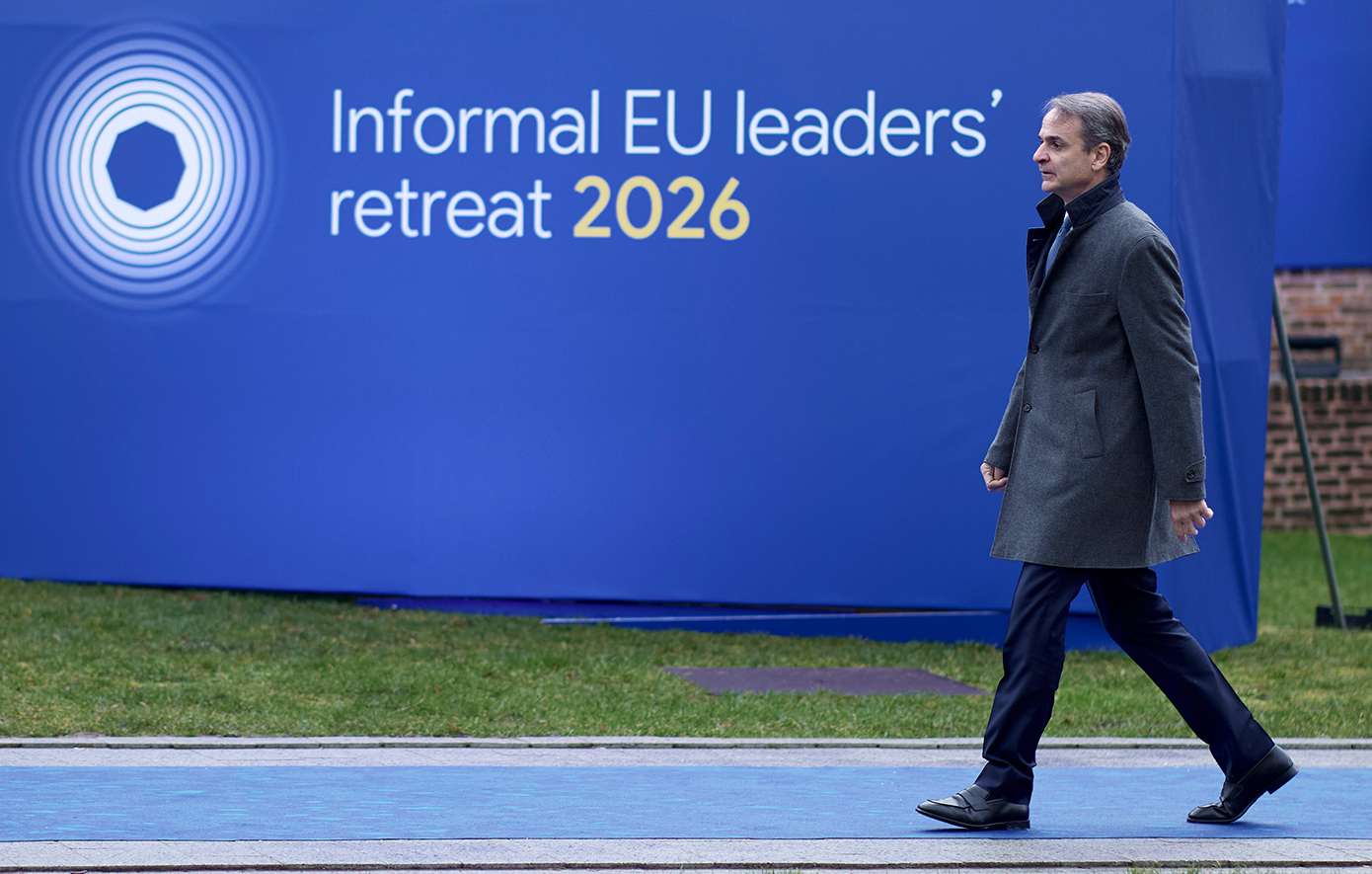 Κυριάκος Μητσοτάκης