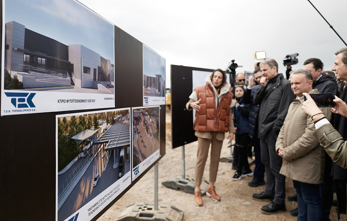 Μητσοτάκης από τον Συνοριακό Σταθμό Κήπων Μητσοτάκης από τον Συνοριακό Σταθμό Κήπων