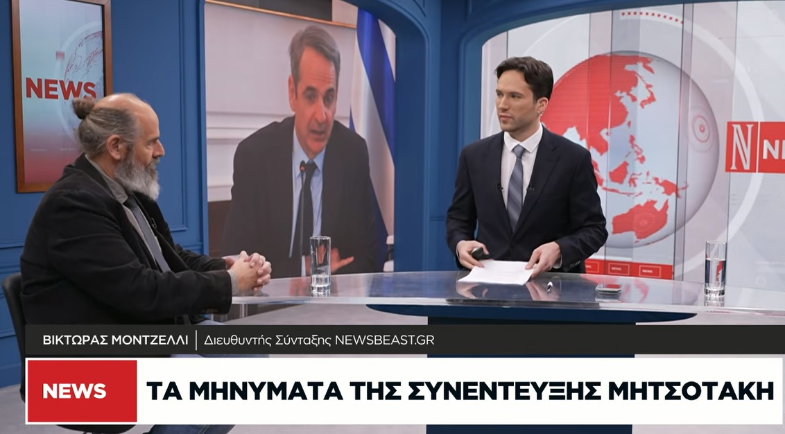 Η αντιπολίτευση Καραμανλή – Σαμαρά στην κυβέρνηση Μητσοτάκη, οι δίαυλοι επικοινωνίας και τα «χτυπήματα» Καρυστιανού, Τσίπρα