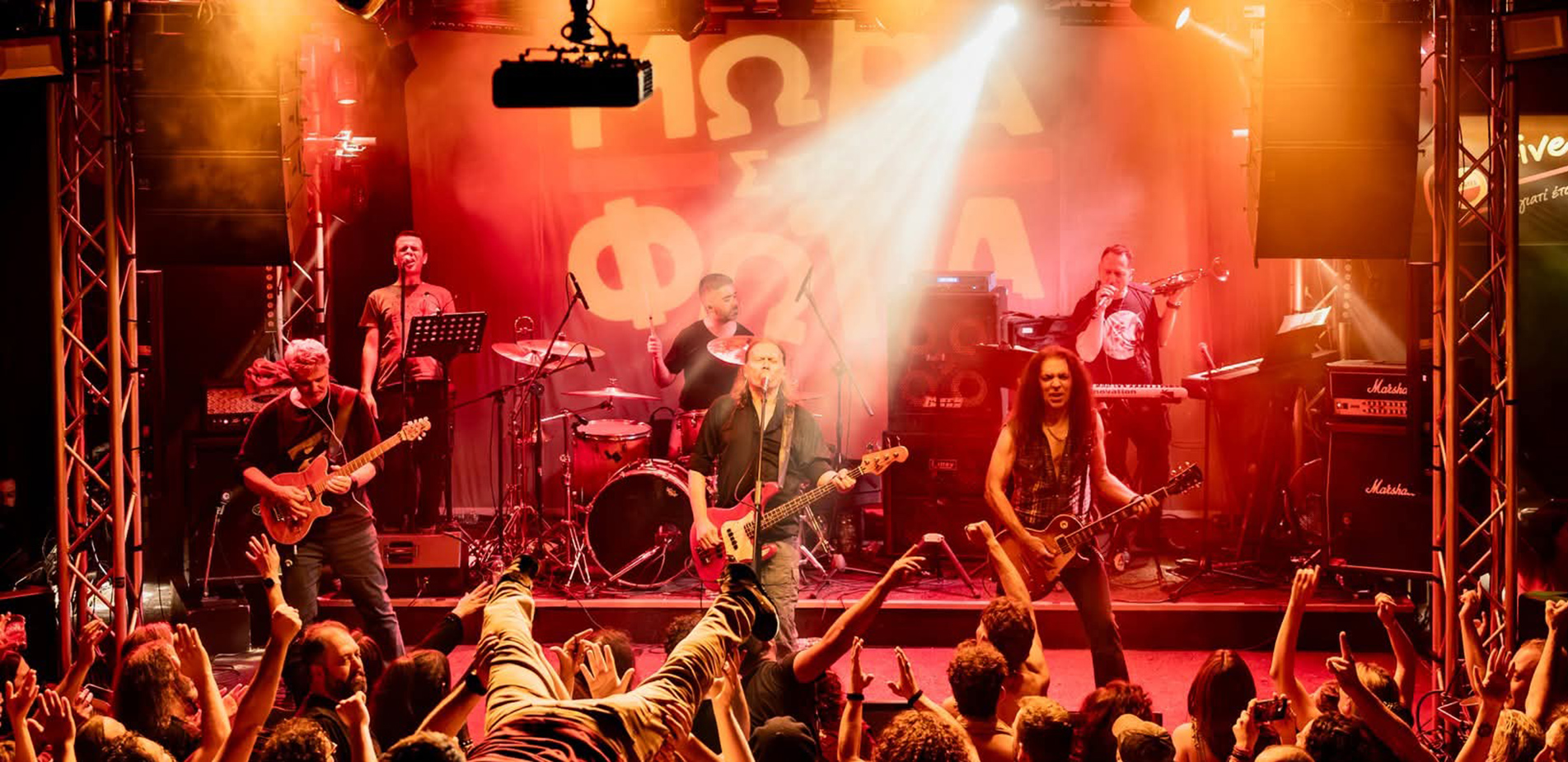 Στέλιος Σαλβαδόρ: Δεν έχει σημασία το αποτέλεσμα ή αν θα τα καταφέρουμε, σημασία έχει να προσπαθήσουμε ν&#8217; αλλάξουμε τη ζωή μας