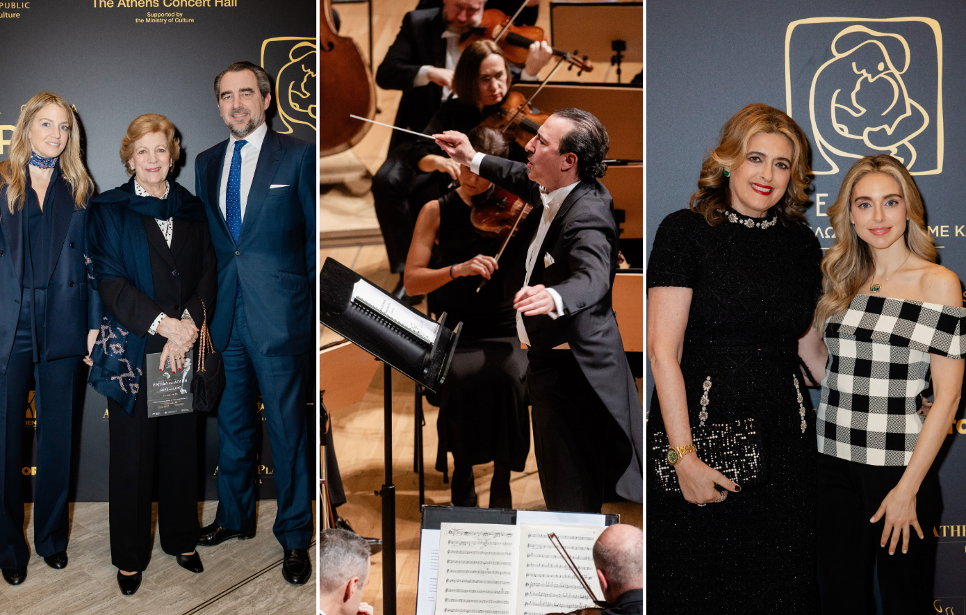 Άννα Μαρία, Νικόλαος και Χρυσή Βαρδινογιάννη: Η οικογενειακή έξοδος στο γκαλά της «ΕΛΠΙΔΑΣ»