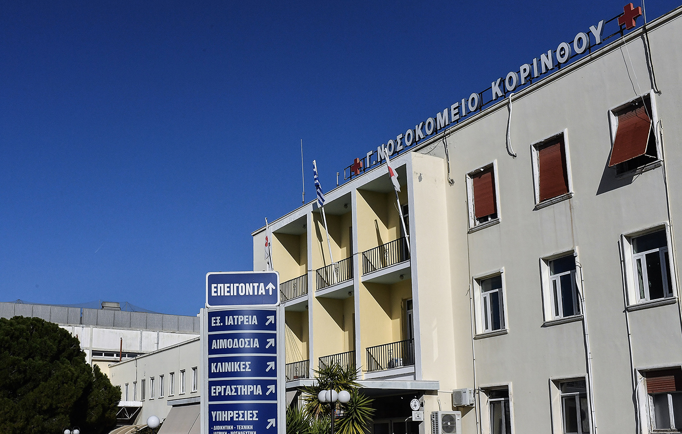 Μυστήριο ο θάνατος του 17χρονου από το Λουτράκι: Το επικρατέστερο σενάριο για το «ραντεβού» και τα μαχαίρια