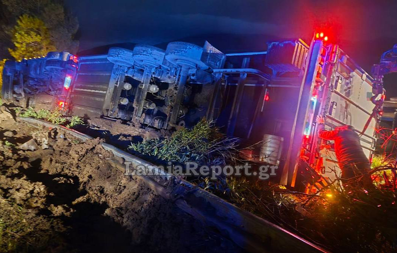Τροχαίο στην εθνική οδό Αθηνών-Λαμίας: Νταλίκα βγήκε εκτός δρόμου και ανετράπη
