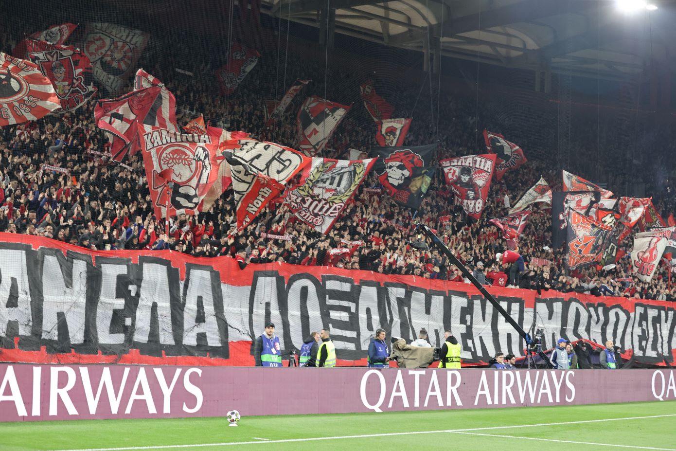 Ολυμπιακός: Οι οδηγίες προς τους φιλάθλους