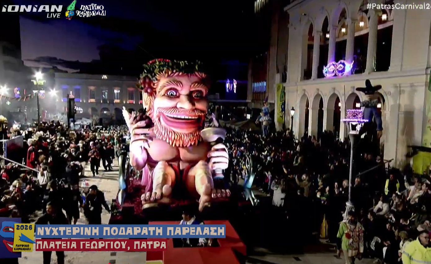 Καρναβάλι Πάτρας 2026: Στους δρόμους 50.000 καρναβαλιστές, ξεκίνησε η νυχτερινή ποδαράτη