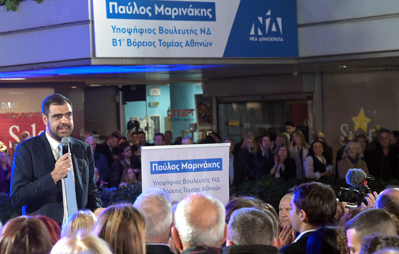 Κοσμοσυρροή στα εγκαίνια του νέου πολιτικού γραφείου του Παύλου Μαρινάκη &#8211; Το «ευχαριστώ» στον Κυριάκο Μητσοτάκη