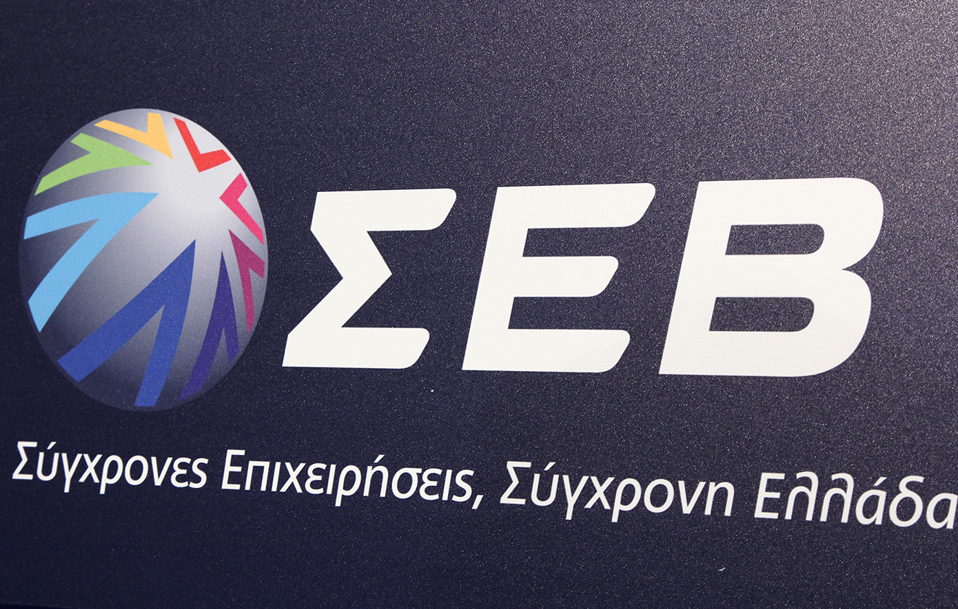 ΣΕΒ για Γιώργο Γεράρδο: Αποχαιρετισμός σε έναν αυτοδημιούργητο πρωτοπόρο της ελληνικής αγοράς