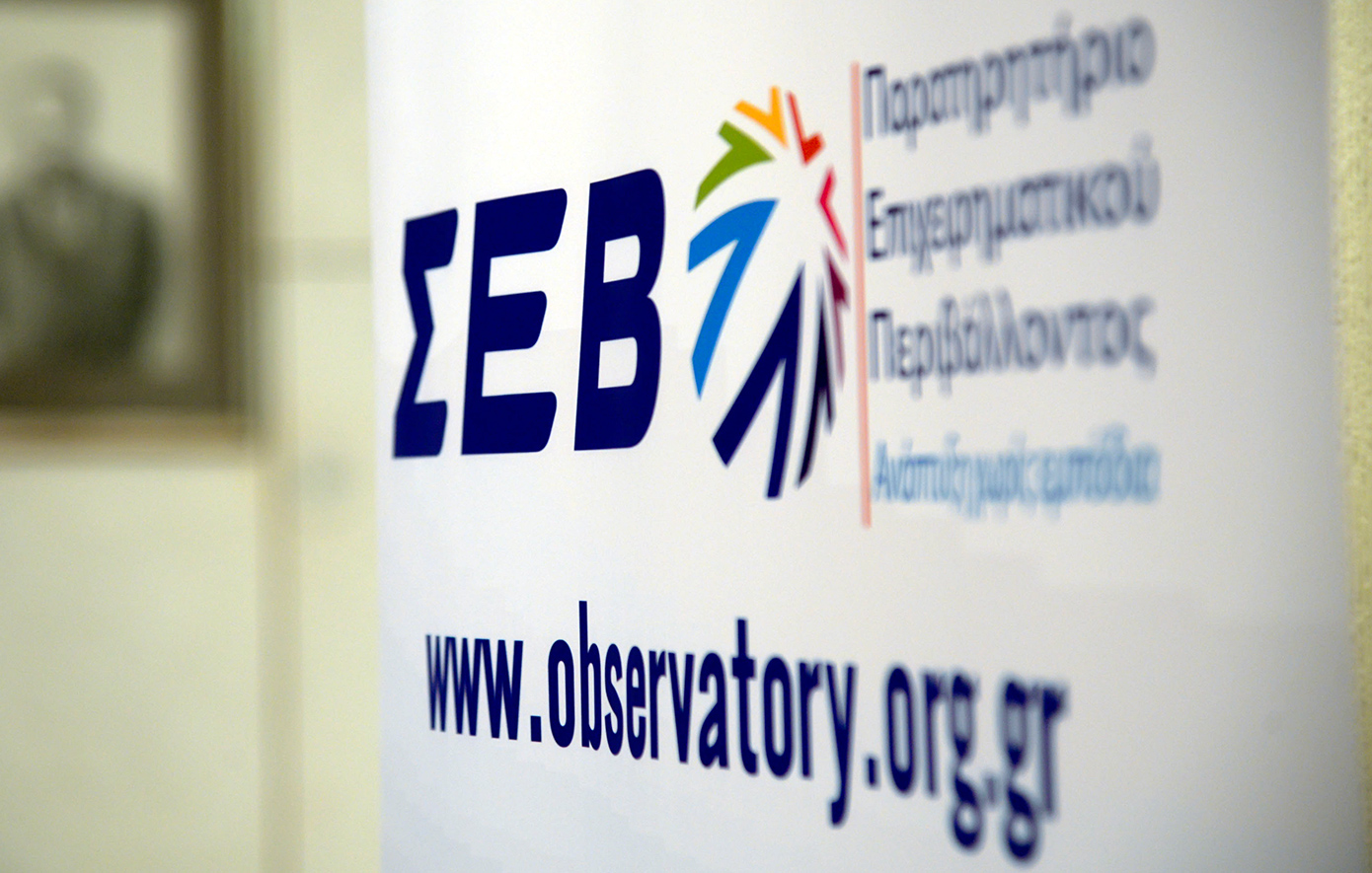 Πρώτη Συλλογική Σύμβαση Εργασίας στο πλαίσιο της Εθνικής Κοινωνικής Συμφωνίας για την ενίσχυση των ΣΣΕ