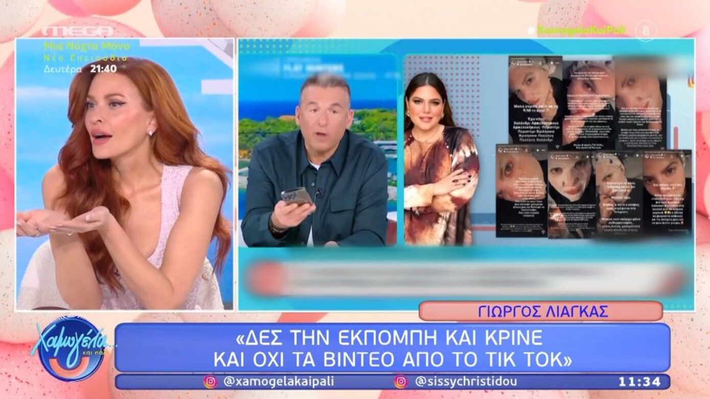 Χρηστίδου για Λιάγκα – Μπάρκα: «Αν αναρωτιόμαστε τι είναι χτύπημα κάτω από τη ζώνη, αυτό είναι»