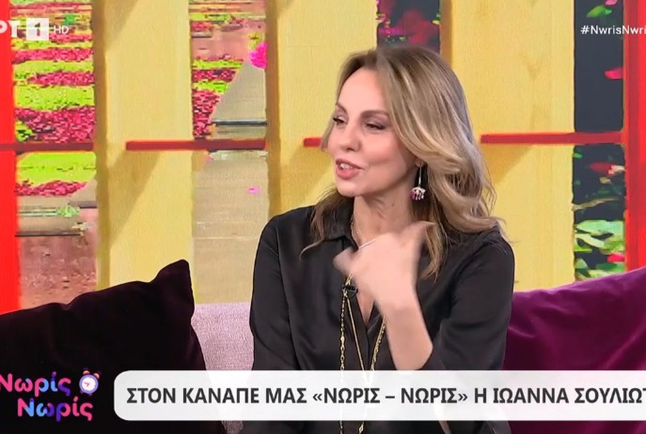 Ιωάννα Σουλιώτη: Το κυνήγι της νεότητας είναι λίγο βάσανο