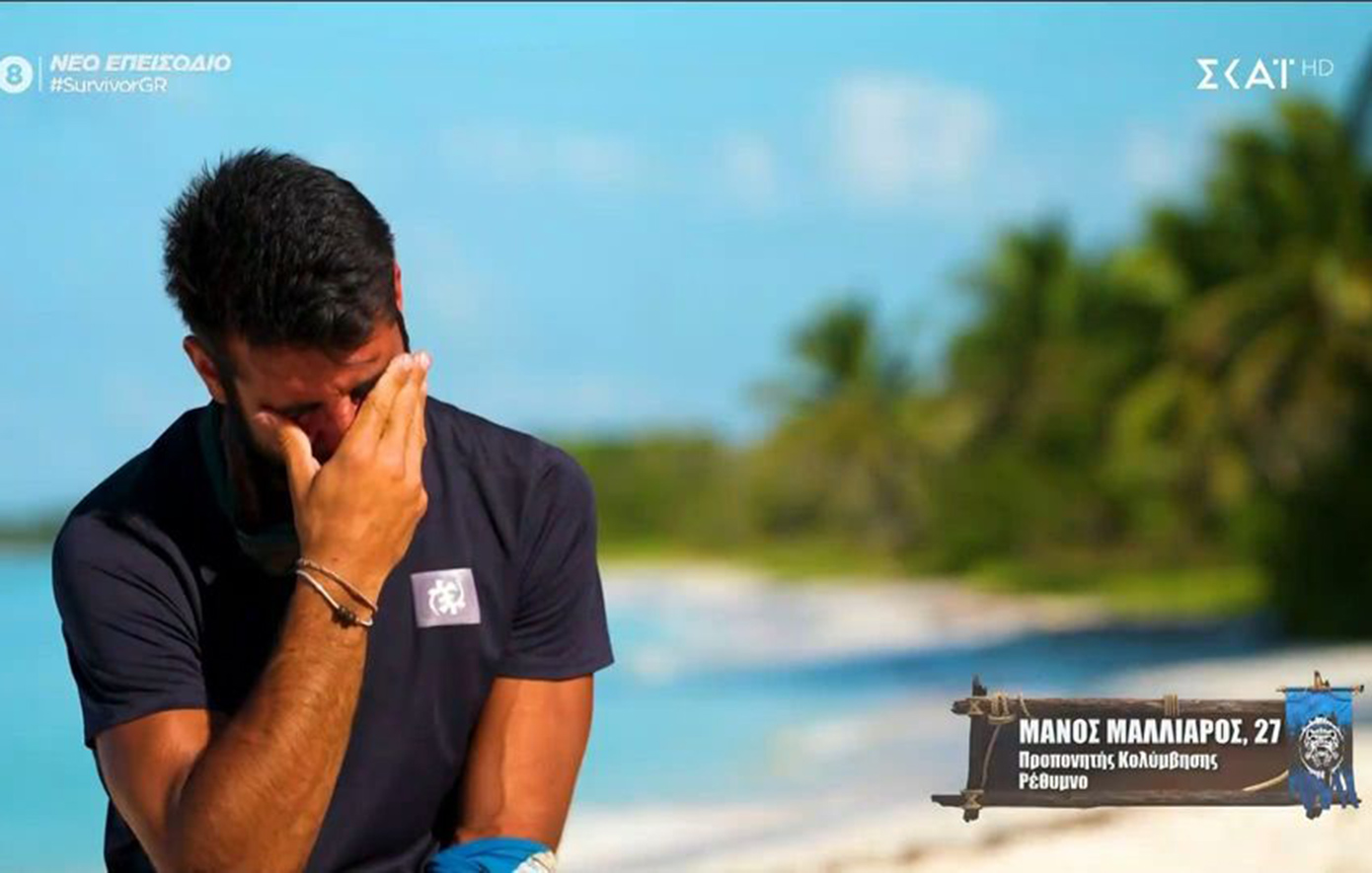 Survivor: Ζήτησε συγγνώμη με δάκρυα στα μάτια ο Μάνος Μαλλιαρός &#8211; «Ήταν πολύ βαρύ αυτό που έκανα»