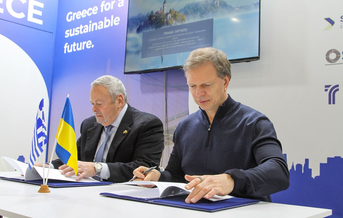 ΓΕΚ ΤΕΡΝΑ – Ukrhydroenergo: Συμφωνία για έργα αντλησιοταμίευσης και υδροηλεκτρικά ύψους 1,5 δισ. στην Ουκρανία