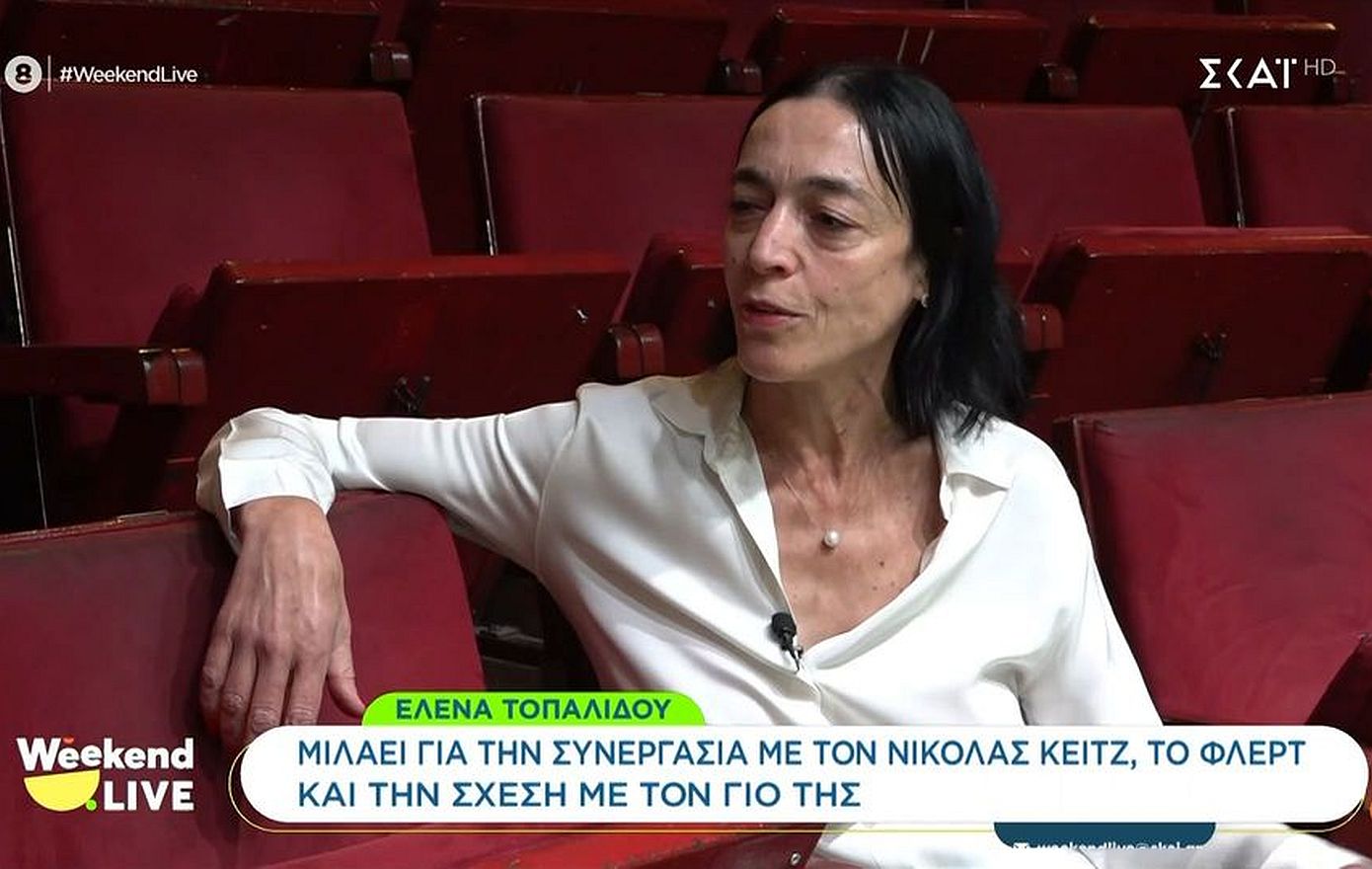 Έλενα Τοπαλίδου: «Υποδύομαι τον Σατανά στη νέα ταινία του Νίκολας Κέιτζ, δεν φοβάμαι καθόλου τις αντιδράσεις»