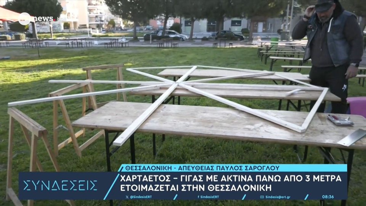 Χαρταετός &#8211; γίγας με ακτίνα πάνω από 3 μέτρα στη Θεσσαλονίκη