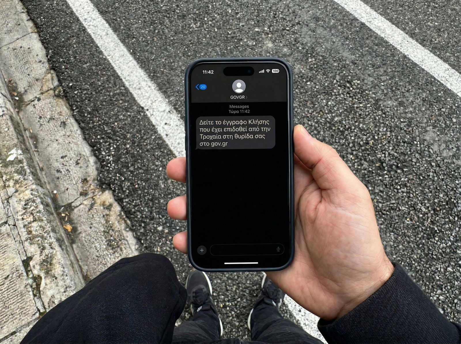 Πώς θα δείτε εάν οι κάμερες τεχνητής νοημοσύνης σας έχουν κόψει κλήση