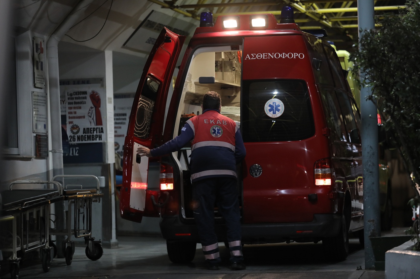 Σε κρίσιμη κατάσταση νοσηλεύεται 7χρονος μετά από σοβαρό ατύχημα σε πάρκο της Βέροιας &#8211; Διακομίστηκε επειγόντως στο ΑΧΕΠΑ