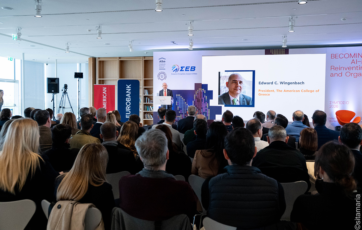 Ετήσιο Συμπόσιο 2026 — Κέντρου Αριστείας του ΣΕΒ στη Δημιουργική Ηγεσία και του Alba Graduate Business School
