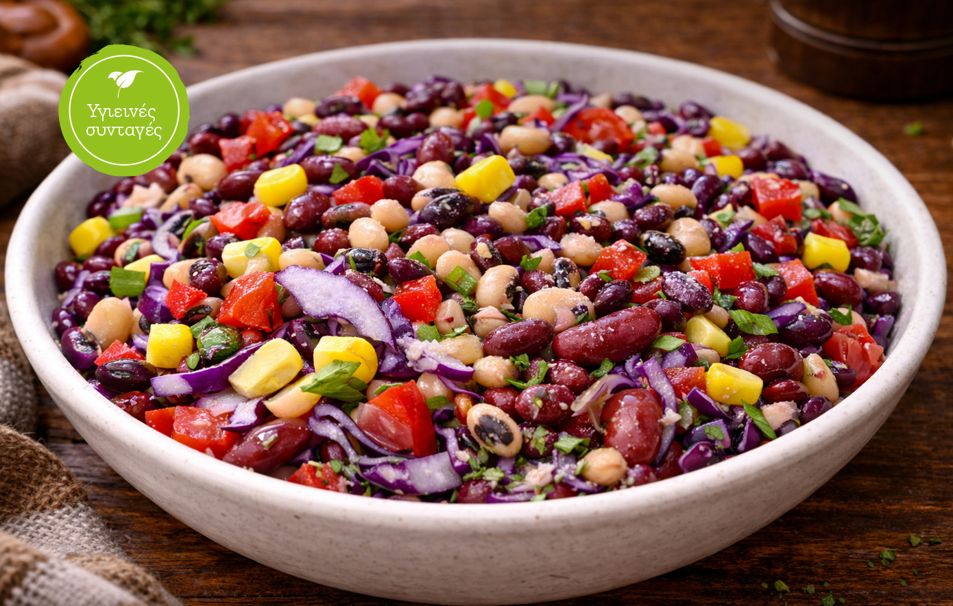 Νηστίσιμη σαλάτα γεμάτη βιταμίνες