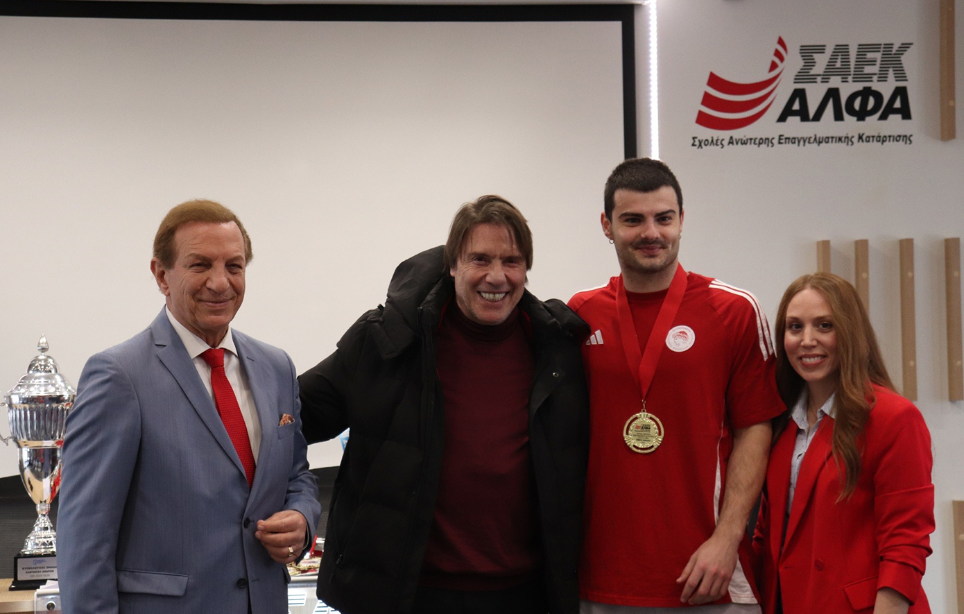 ΣΑΕΚ ΑΛΦΑ: Ηχηρό μήνυμα Αθλητισμού; Εκπαίδευσης στην εκδήλωση βράβευσης του ΟΛΥΜΠΙΑΚΟΥ/ΟΜΙΛΟΥ ΞΥΝΗ