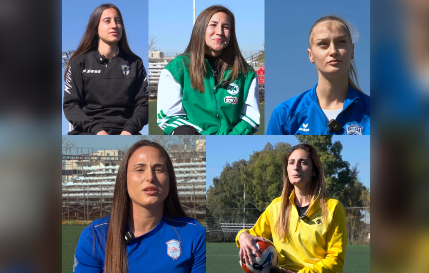 Πέντε ποδοσφαιρίστριες μιλούν για τη δύναμη, την επιμονή και τον ανταγωνισμό στον αθλητισμό