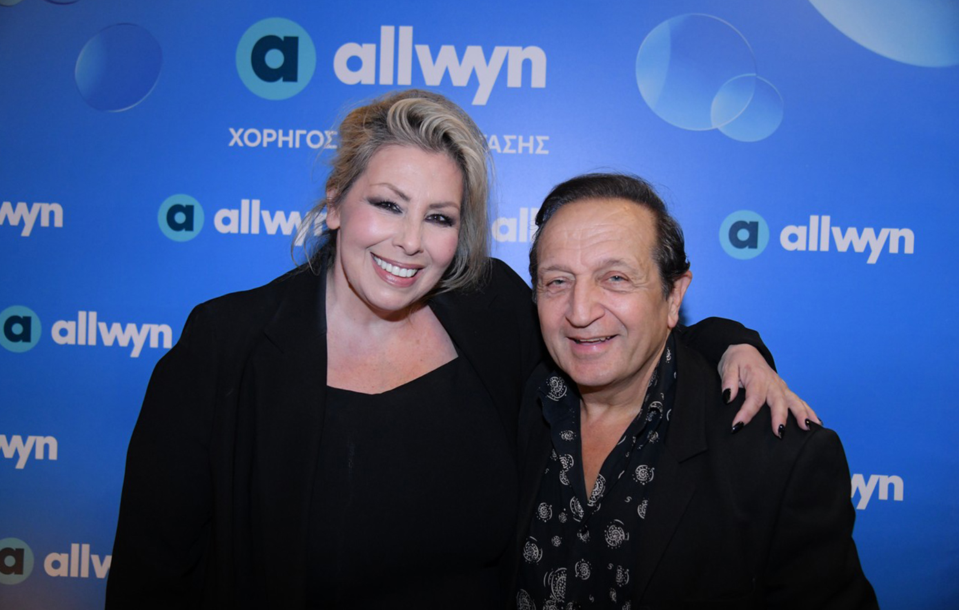 Λαμπερή συνάντηση celebrities στο Θέατρο Λαμπέτη – Μια μοναδική βραδιά με την υπογραφή της Allwyn και των Αθηναϊκών Θεάτρων