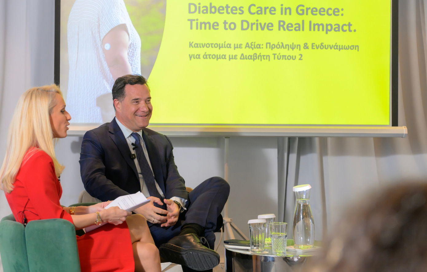 διαβήτης διαβήτης