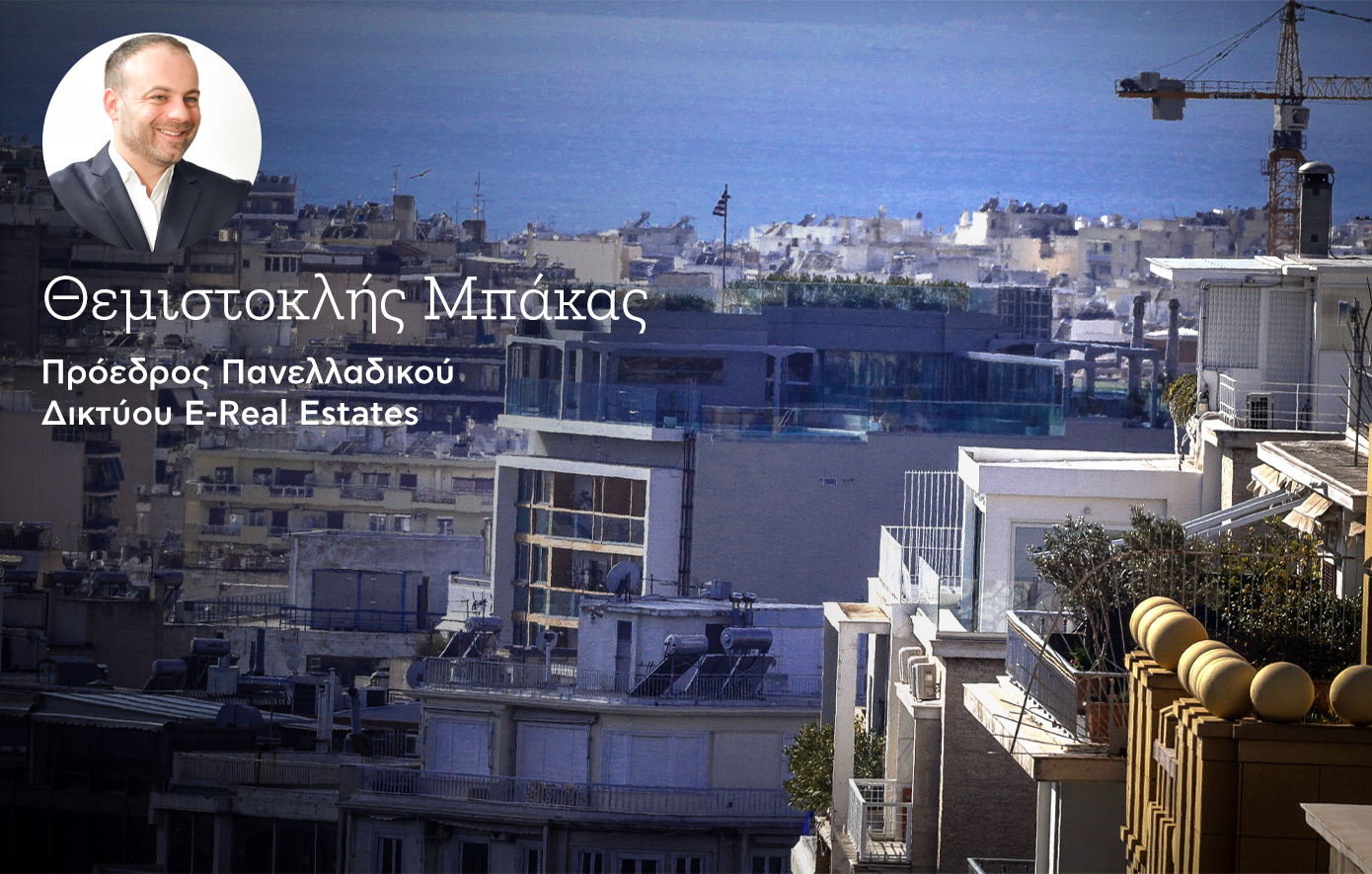 Στεγαστική προσιτότητα στην Ελλάδα: Τι αποκαλύπτουν τα στοιχεία του ΟΟΣΑ &#8211; Ποιες είναι οι αναγκαίες παρεμβάσεις