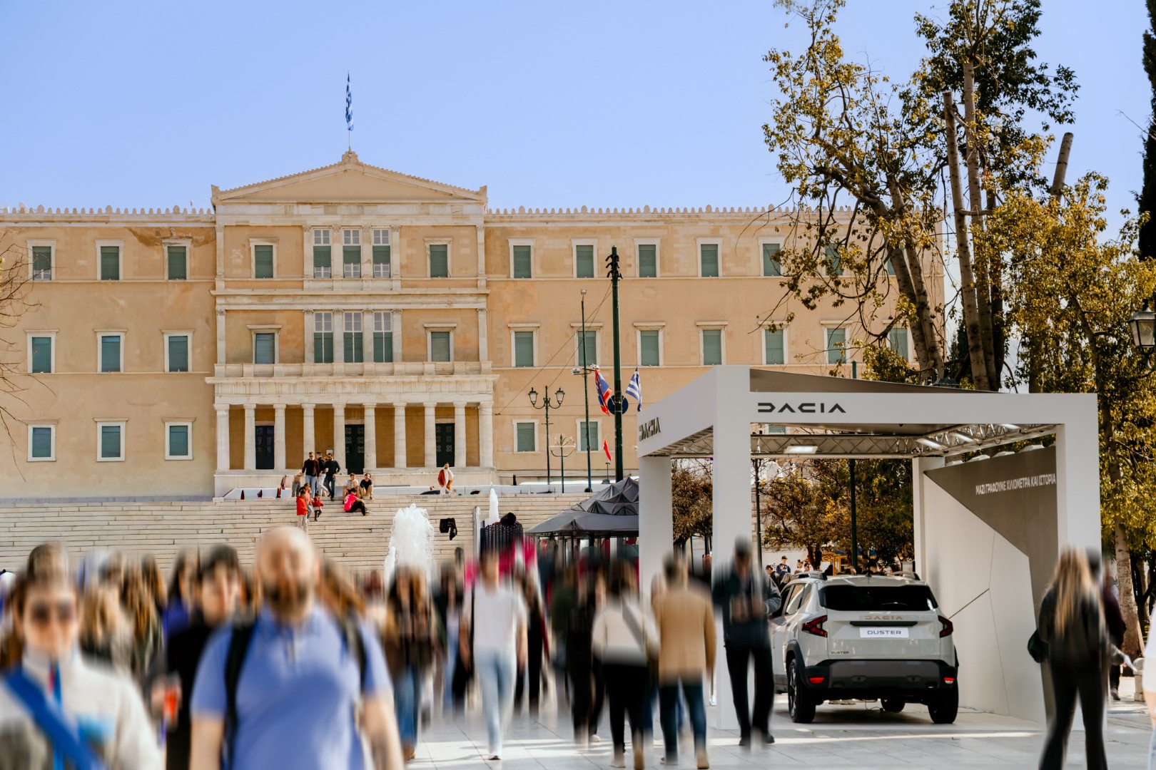 Η Dacia ήταν ο επίσημος χορηγός του 14ου Ημιμαραθωνίου της Αθήνας