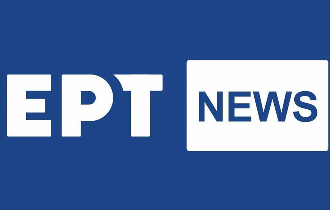 Αύξηση κατά 33% σημείωσε η τηλεθέαση στο ΕΡΤNEWS για τον μήνα Μάρτιο