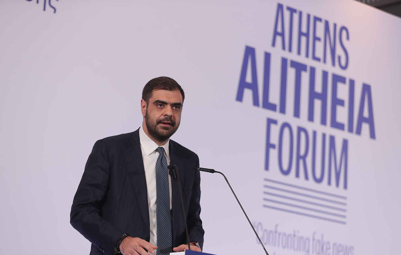 Μαρινάκης στο Athens Alitheia Forum: Η Δημοκρατία αντέχει την κριτική, αλλά δεν είναι υποχρεωμένη να ανέχεται τα fake news