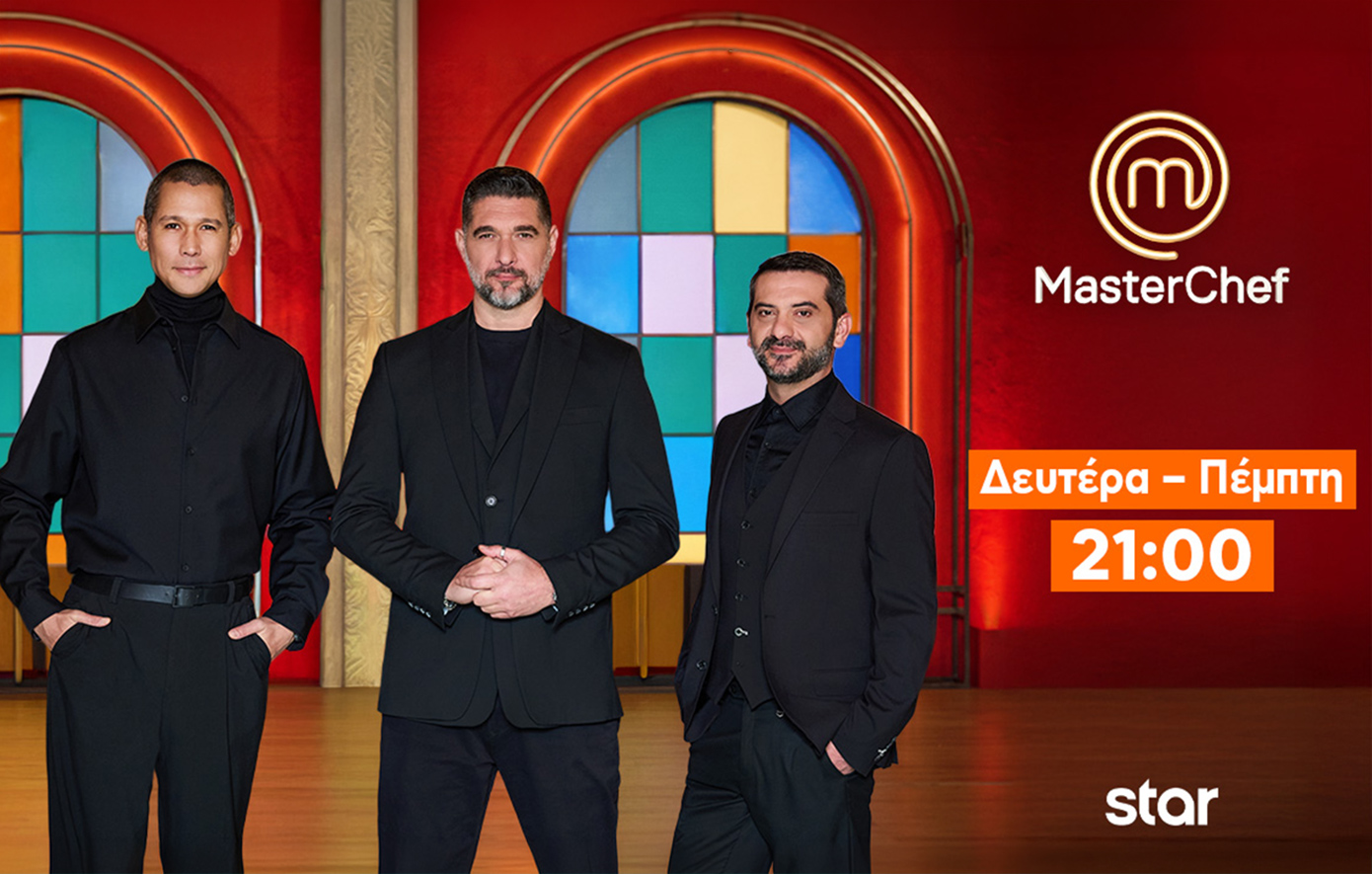 «MasterChef»: Δείτε το αποκλειστικό απόσπασμα από το αποψινό επεισόδιο