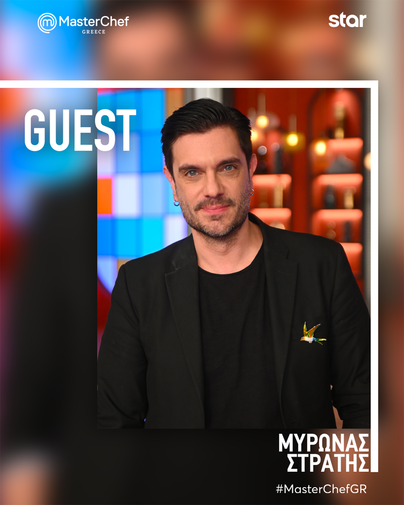 MasterChef 10 - Δευτέρα 2 Μαρτίου 2026 στις 21:00