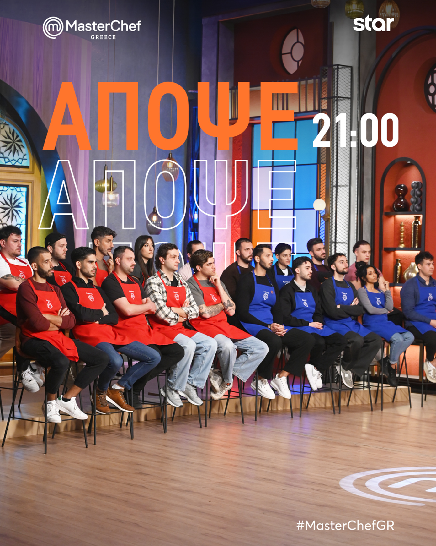 «Masterchef»: Οι δύο μπριγάδες βρίσκονται για πρώτη φορά μαζί στο συμβούλιο