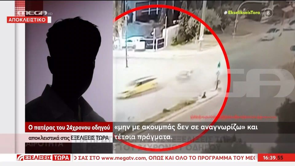 Βούλα: Το διπλό δράμα πίσω από το θανατηφόρο τροχαίο που στοίχισε τη ζωή στην 58χρονη οδηγό ταξί