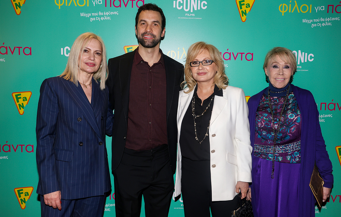 Κωνσταντίνος Μουσούλης - Αγγελική Νικολούλη